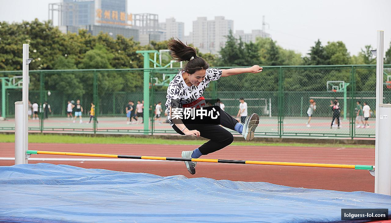 案例中心